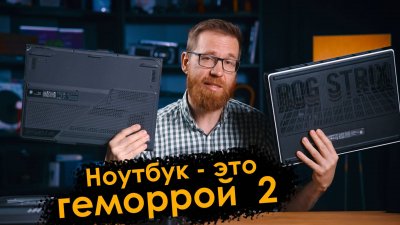 Обзоры изобретений и новости технологий