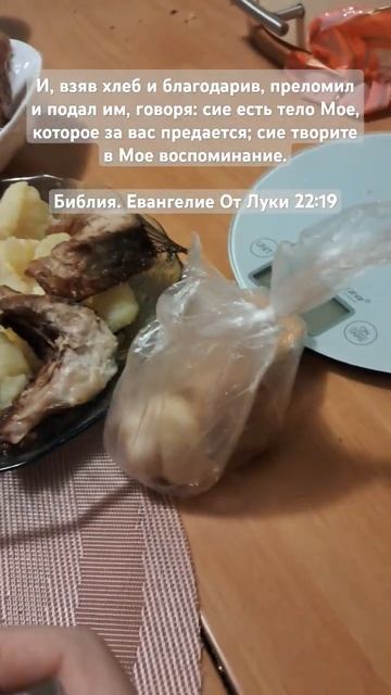 Мой ужин. Пощусь, но пропуском завтраков, потому что по смотреть онлайн