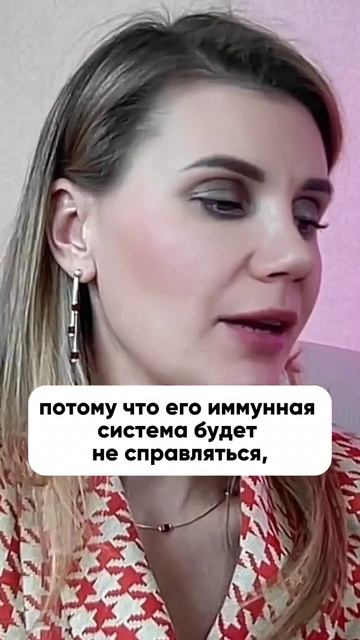 Если у ребенка есть паразитоз #детскийврач #иммунитет смотреть онлайн