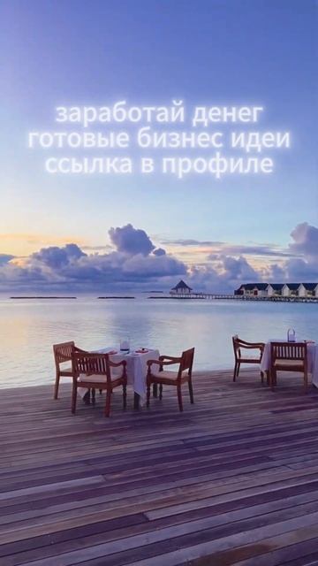 новые бизнес идеи #бизнесидеи #деньги #бизнес #зарабо? смотреть онлайн