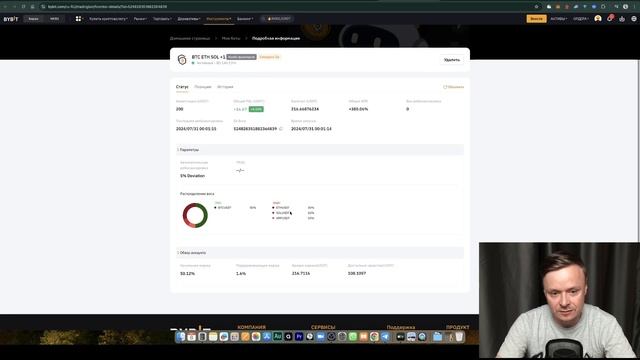 💎 КОМБО ФЬЮЧЕРСЫ НА BYBIT ОТЗЫВ // РЕЗУЛЬТАТ ЗА НЕДЕЛЮ 💎 смотреть онлайн