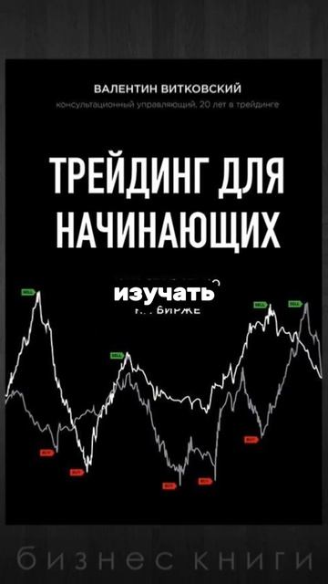 ПРОСТО ПОВТОРЯЙ ЗА УСПЕШНЫМИ ТРЕЙДЕРАМИ! #криптовалют смотреть онлайн