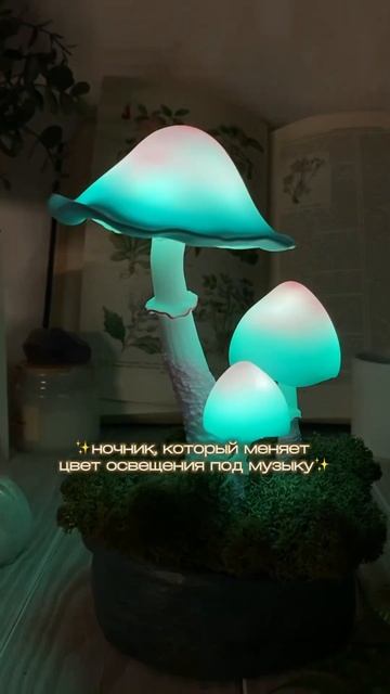 Ночники ручной работы под заказ для уюта в вашем доме #