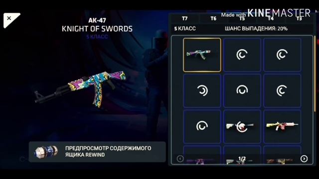 ОТКРЫТИЕ 1 КАПСУЛЫ ВРЕМЕНИ В COP-S + ОБЗОР REVIND ОБНОВЛЕНИЯ. смотреть онлайн