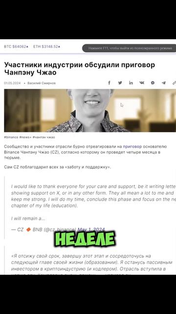 #АЛЬТСЕЗОН УЖЕ СКОРО! ОБЗОР МОЕГО ПОРТФЕЛЯ! #альткоины смотреть онлайн