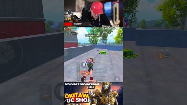 ВЕЧЕРНИЙ СТРИМ PUBG MOBILE😱ОБНОВЛЕНИЕ 3.3😱STREAM SHORTS