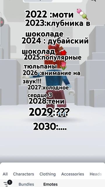 000 #funny #актив #roblox #роблокссломался #роблокс #rblx #memes #роб смотреть онлайн