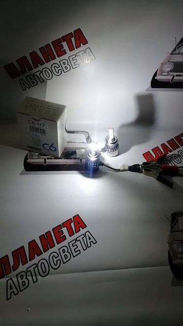 Светодиодные Led (лед) лампы H7 смотреть онлайн