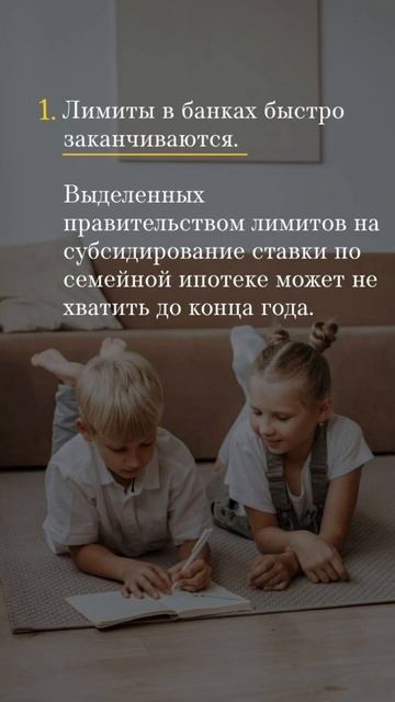 Хочешь:Утроить материнский капитал? #саратов64 ТГ+792977669