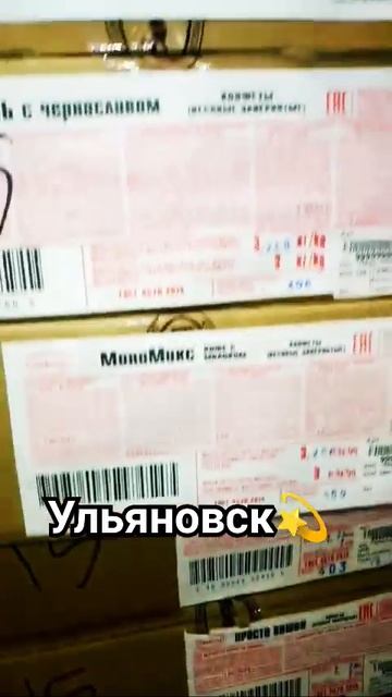 Официальные фирменные магазины Акконд город Ульяновс