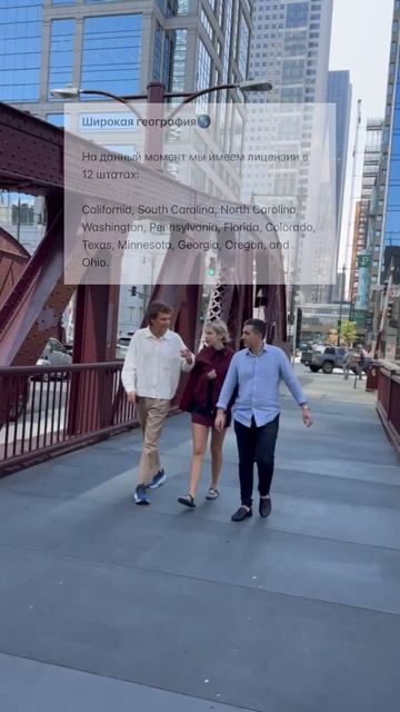 Работа в США смотреть онлайн