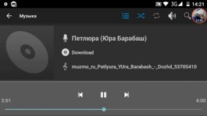 Петлюра-дождь 1993