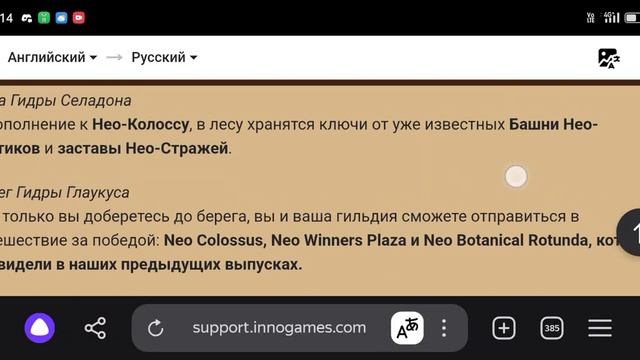Квантовые вторжения. 3 сезон. 2 босса на уровне, новый баланс! стало легче??