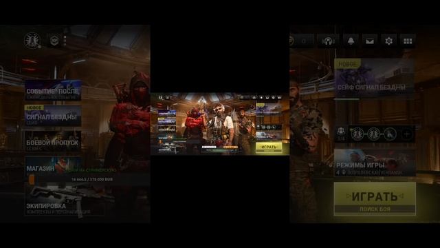 КТО ЗДЕСЬ ЕСТЬ? WARZONE MOBILE #WARZONEMOBILE #WZM #shorts смотреть онлайн