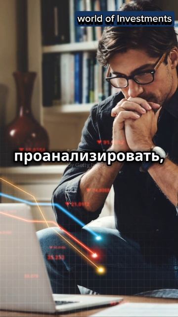 Почему потери в инвестициях - это ценный урок? #финансо смотреть онлайн