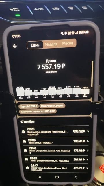 112 день гашу автокредит в такси #таксимосквазаработок смотреть онлайн