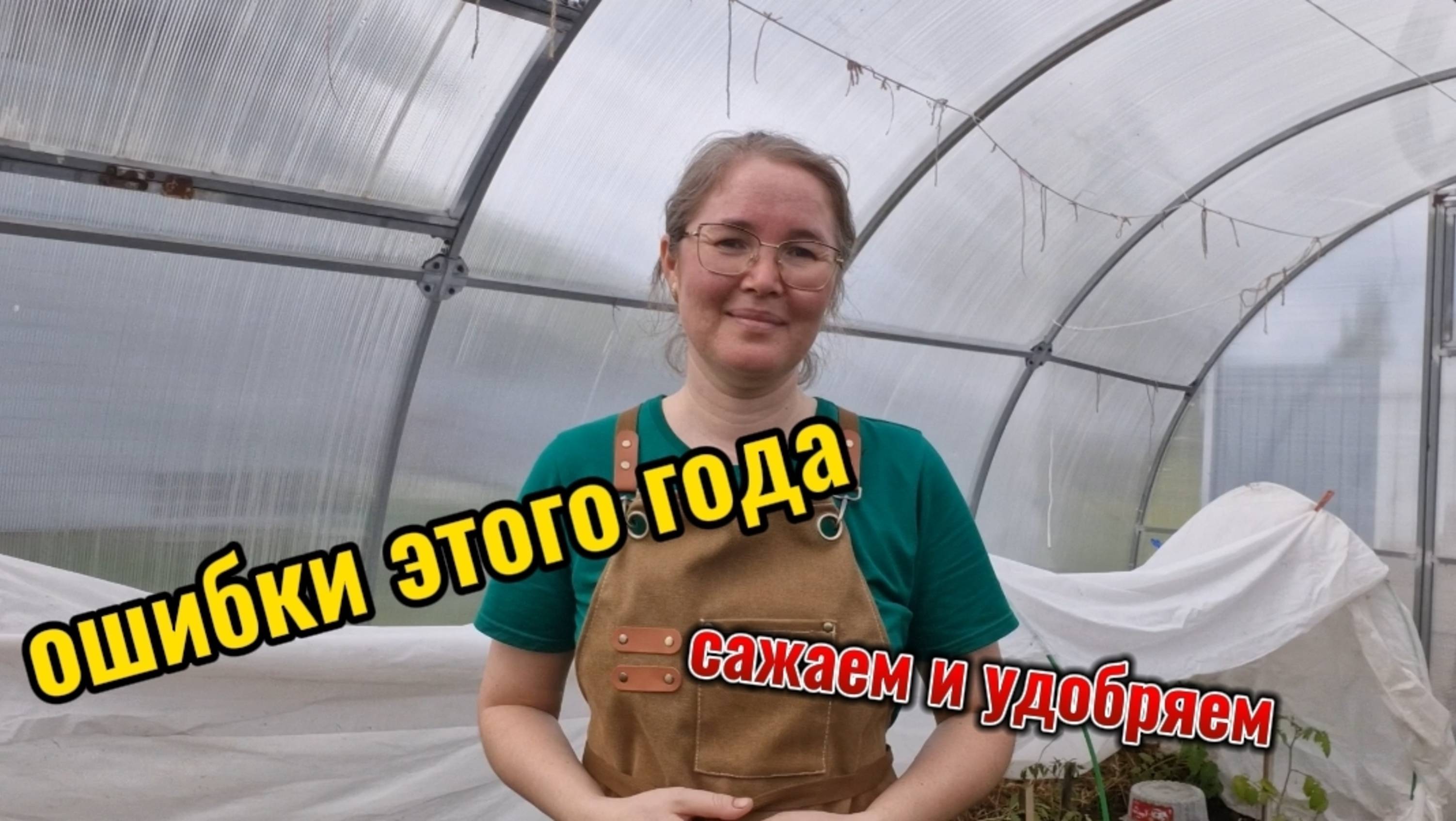 ошибки этого года