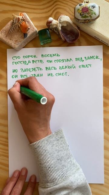 148 государств он спрятал под замок, но запереть весь бе смотреть онлайн