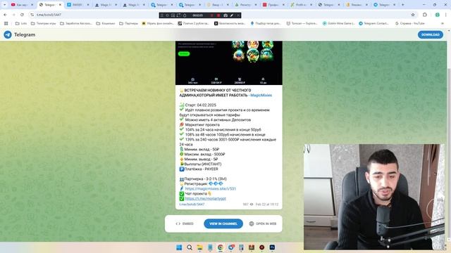 Magic Mixies - Проверяем выплату, Игра с заработком реальных смотреть онлайн