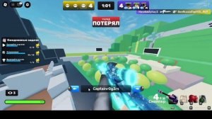 Соперники 3 на 3 с подписчиками)