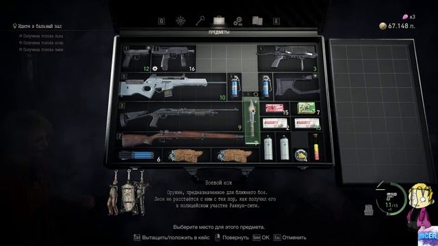 🔴Прохождение Resident Evil 4 remake (Часть 4) смотреть онлайн