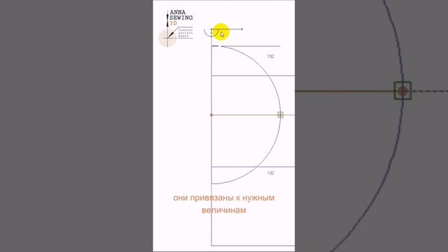 🔥По Алдричу детская плечевая основа #выкройкидлядет?