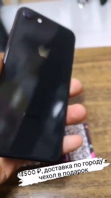 Aplle iPhone 8 на 64 гб. идеальное состояние Б/У смотреть онлайн
