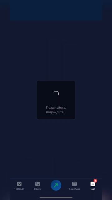 Вывел 50$ из StormGain! Как майнить с телефона ? Мобильный ма?