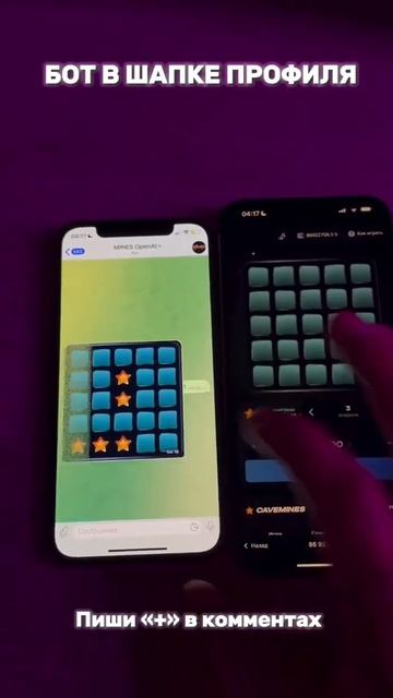 ТГ КАНАЛ С БОТОМ: Ragearwin #заработатьмного#заработок #те? смотреть онлайн