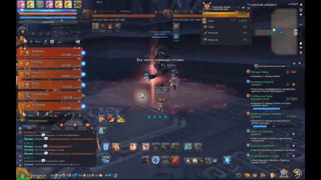 ВОРОН и его прохождение моей БШ=)))Blade & Soul!!! смотреть онлайн