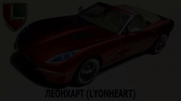 #EUROPEAN #CAR #BRANDS. #AutoTV #Европейские марки автомобилей (авто