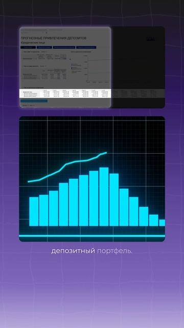 Бизнес-планирование