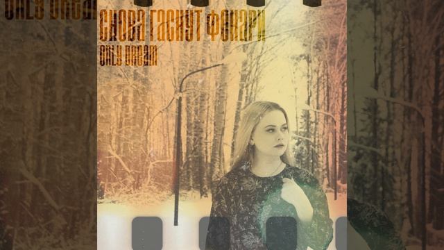 Гаснет свет смотреть онлайн