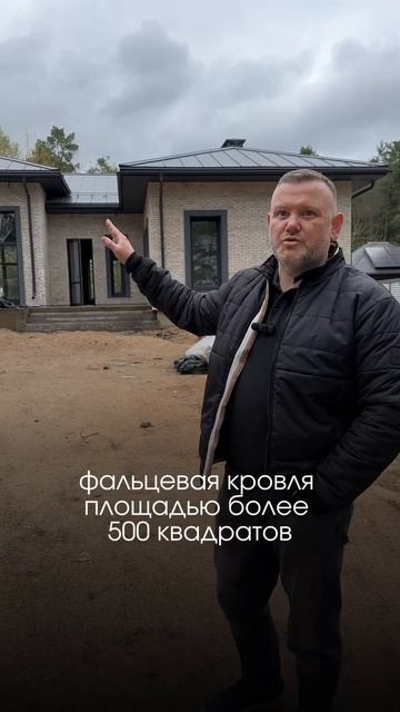 Реальные сроки строительства смотреть онлайн