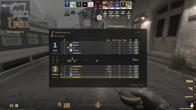 🎵 КОТИК ДЕЛАЕТ ПИФ-ПАФ В Counter strike 2 И ГОВОРИТ ЗА ДОТУ смотреть онлайн