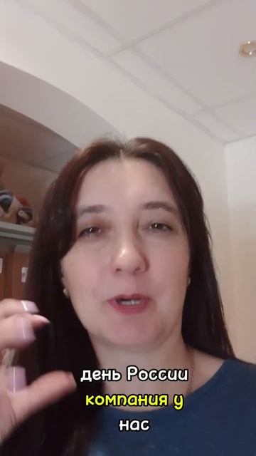 Хотите подарок?Пишите в коментарии"Хочу подарок"и я ра смотреть онлайн