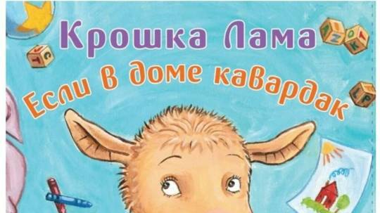 Полезные сказки и стихи для детей про воспитание, гигиену и общение