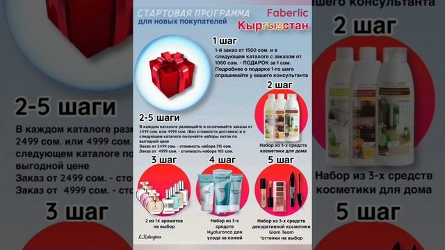 Подарки за заказы! Работа онлайн - выплаты на карту! Пр? смотреть онлайн