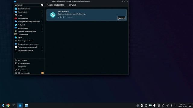 [ГАЙД] ЗАПУСК ЛЮБЫХ ИГР НА STEAM DECK БЕЗ УСТАНОВКИ [Portable] | ? смотреть онлайн