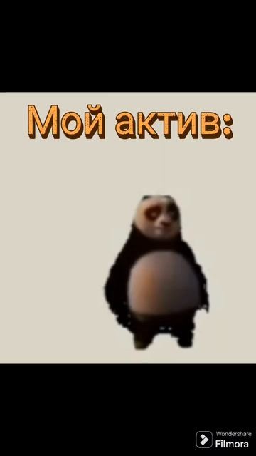 Сейчас актив взлетит)))