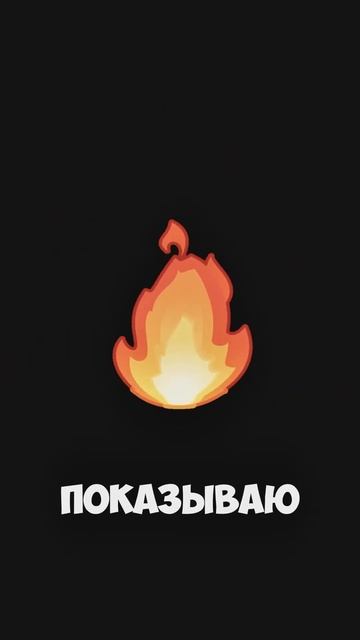 Узнавай больше переходя в мой закрытый тгк в шапке про