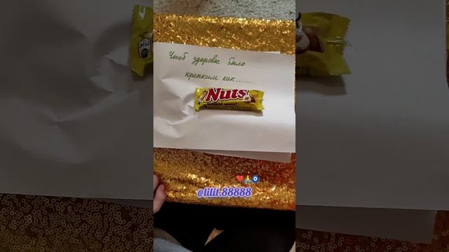 Сладкий альбом. Прикольный подарок на День Рождение. смотреть онлайн