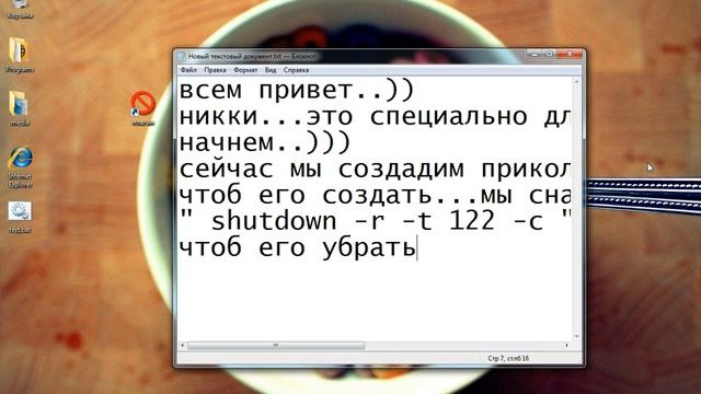 приколы на компе 1 смотреть онлайн