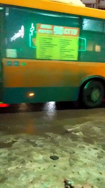 Автобус 90 (новая схема СГТУ - Леруа Мерлен) город сарат?