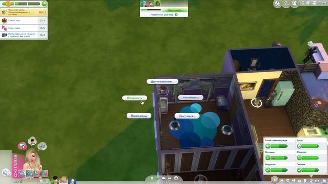 The sims 4 ஐஐஐДинастия Бэкингемஐஐஐ Вечеринка в честь наследникаஐஐஐ 25 серия смотреть онлайн