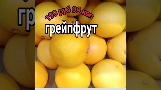 Магазин Магнит радует акциями, но стоит быть бдительн? смотреть онлайн