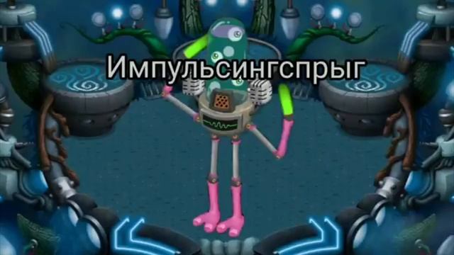 Как поют все вублины?|my Singing Monsters#singingmonsters