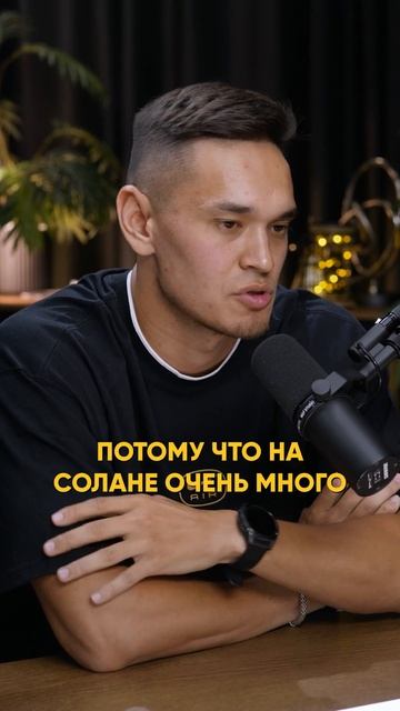 Как правильно торговать в крипте? #инвестиции #криптов смотреть онлайн