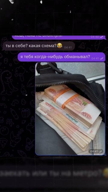 НАУЧУ В БИО #p2p #деньги #заработок #игры #темки смотреть онлайн