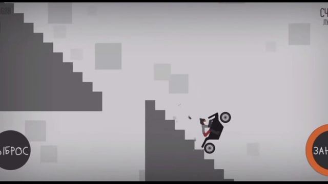 СЛОМАЙ МЕНЯ ПОЛНОСТЬЮ, СМЕШНЫЕ МОМЕНТЫ | Stickman Dismounting смотреть онлайн